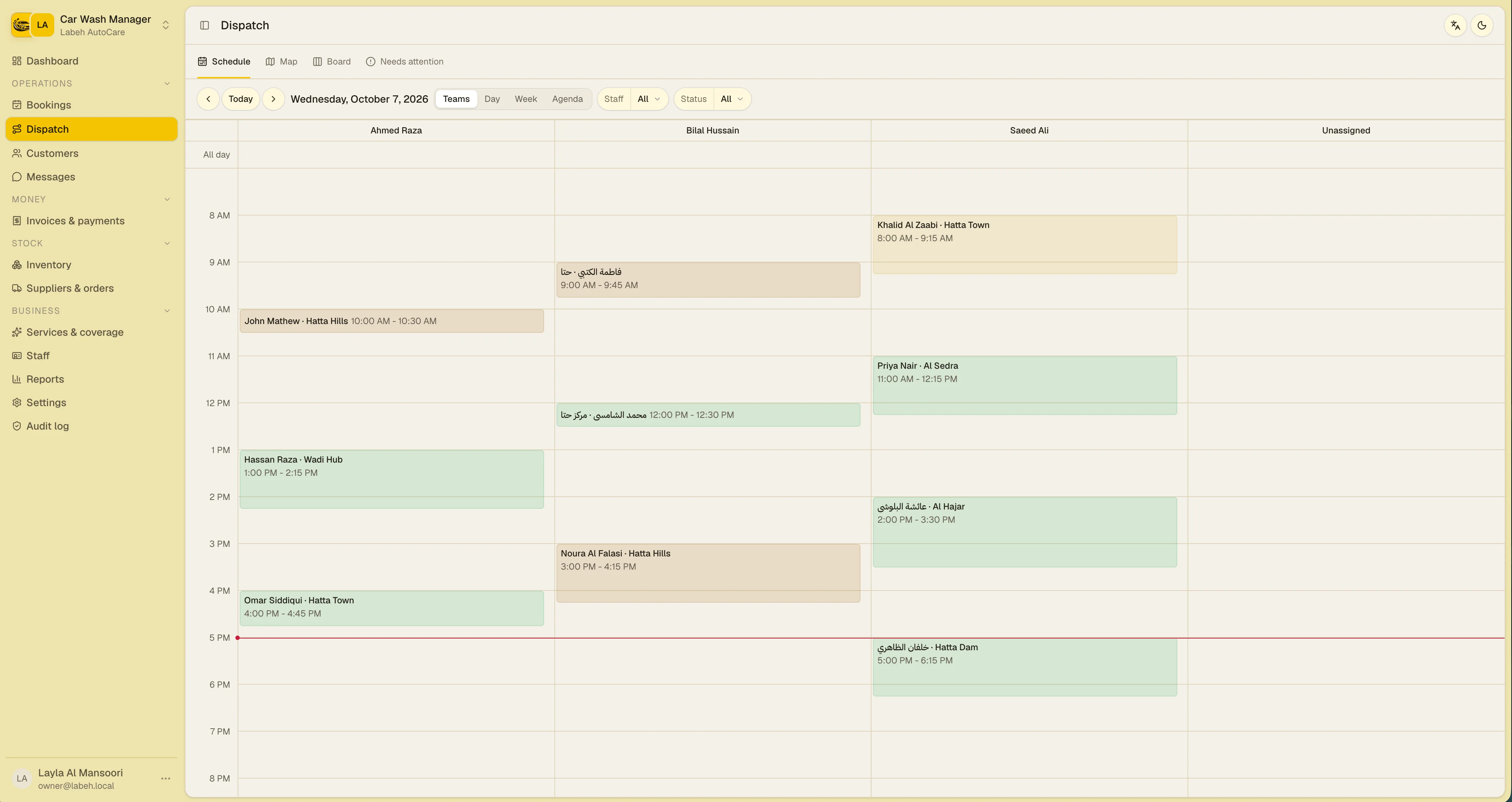 Team dispatch schedule with assigned and unassigned work
